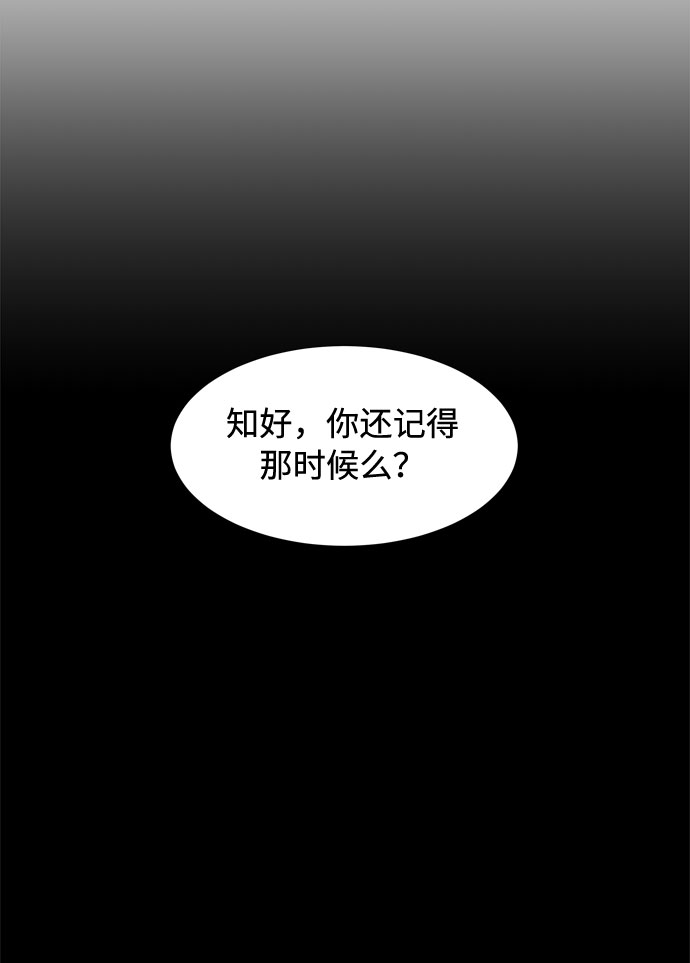 第46话 守护天使23