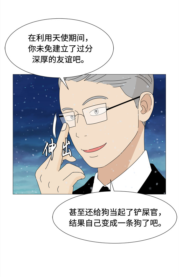 最终话 祝福你6