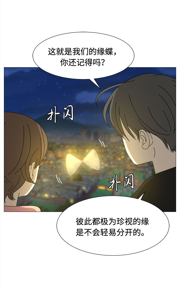 第70话 离别22