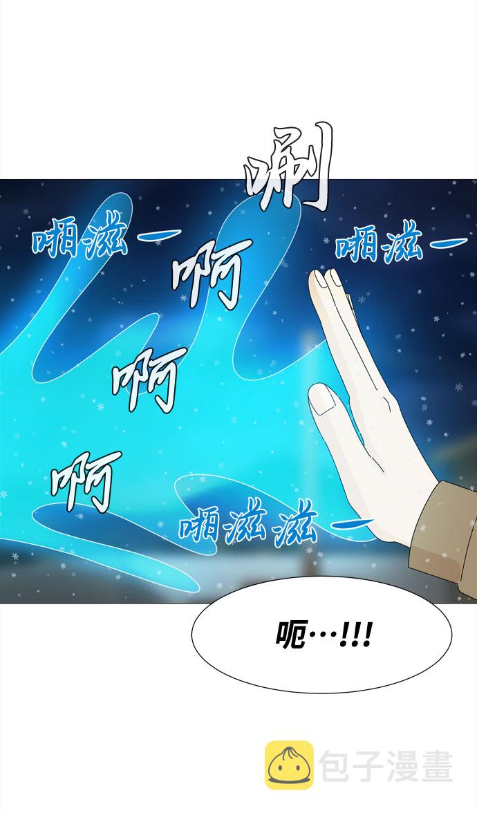 第65话 星星（3）9