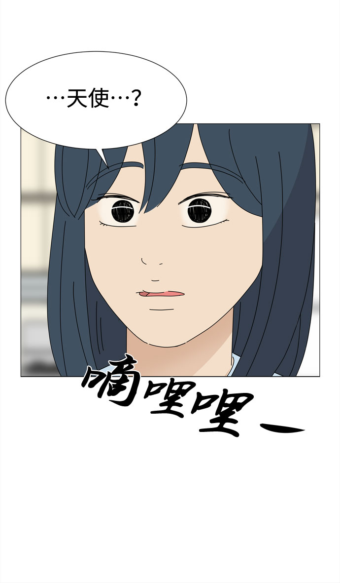 第66话 告白48