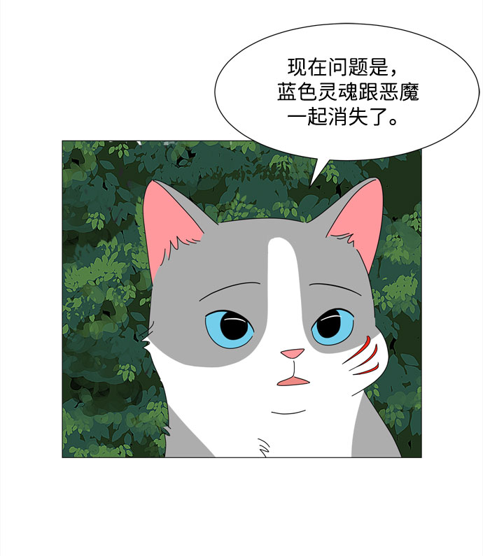 第12话 时机5