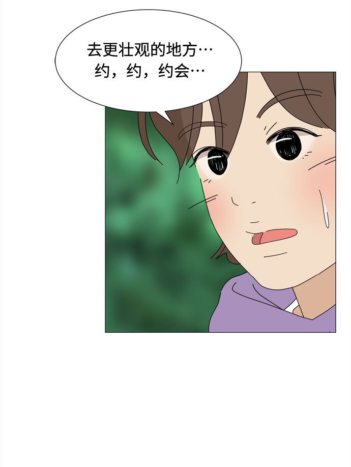 尾声48
