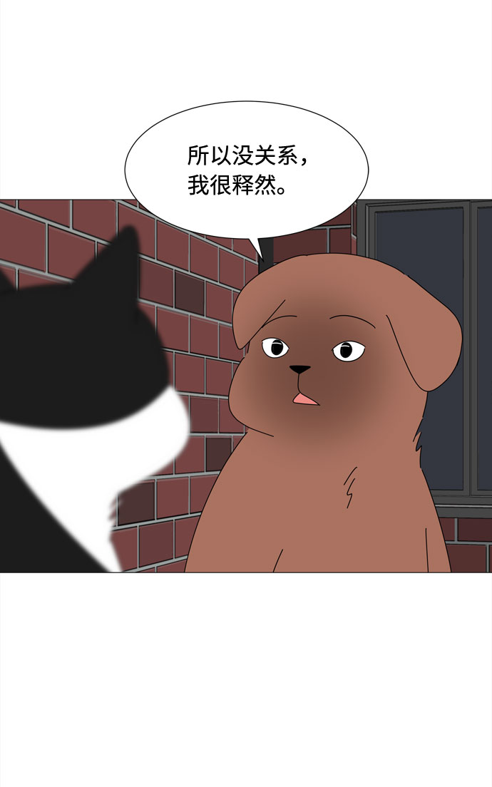 第40话 我的小乖乖（1）52