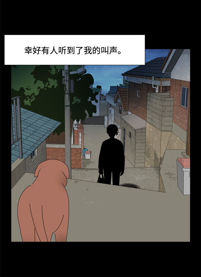 第40话 我的小乖乖（1）30