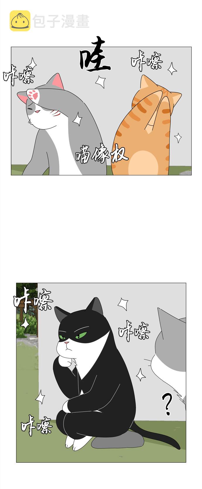 第14话 找到恩好（1）37