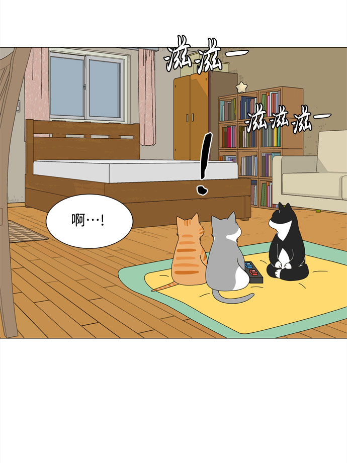 第18话 侵蚀（1）18