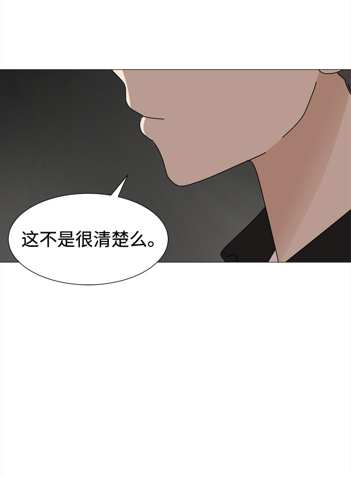 第52话 与天使、恶魔一起的修学旅行（6）10