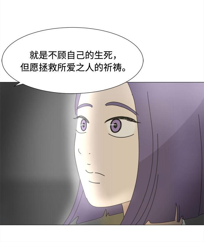第63话 星星（1）79