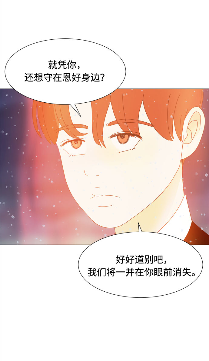 第67话 血色灵魂17