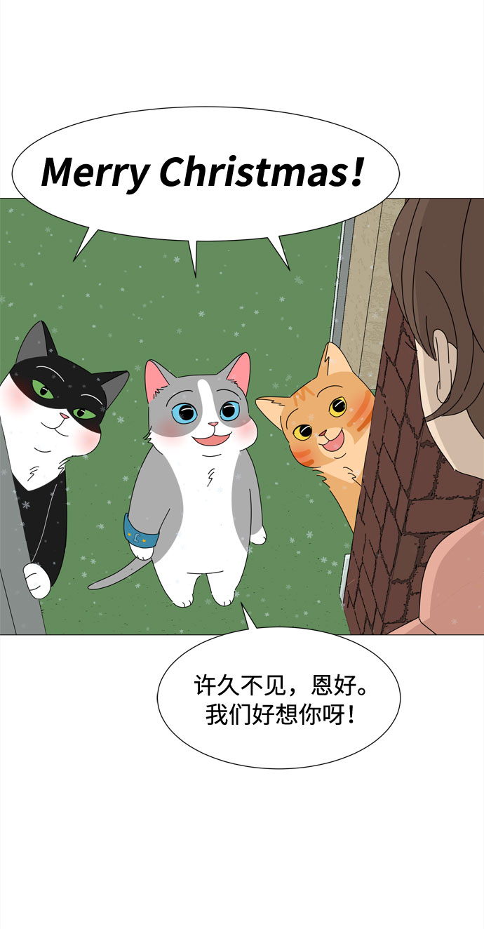 最终话 祝福你63
