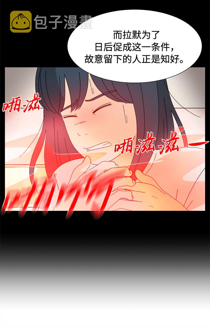 第65话 星星（3）67