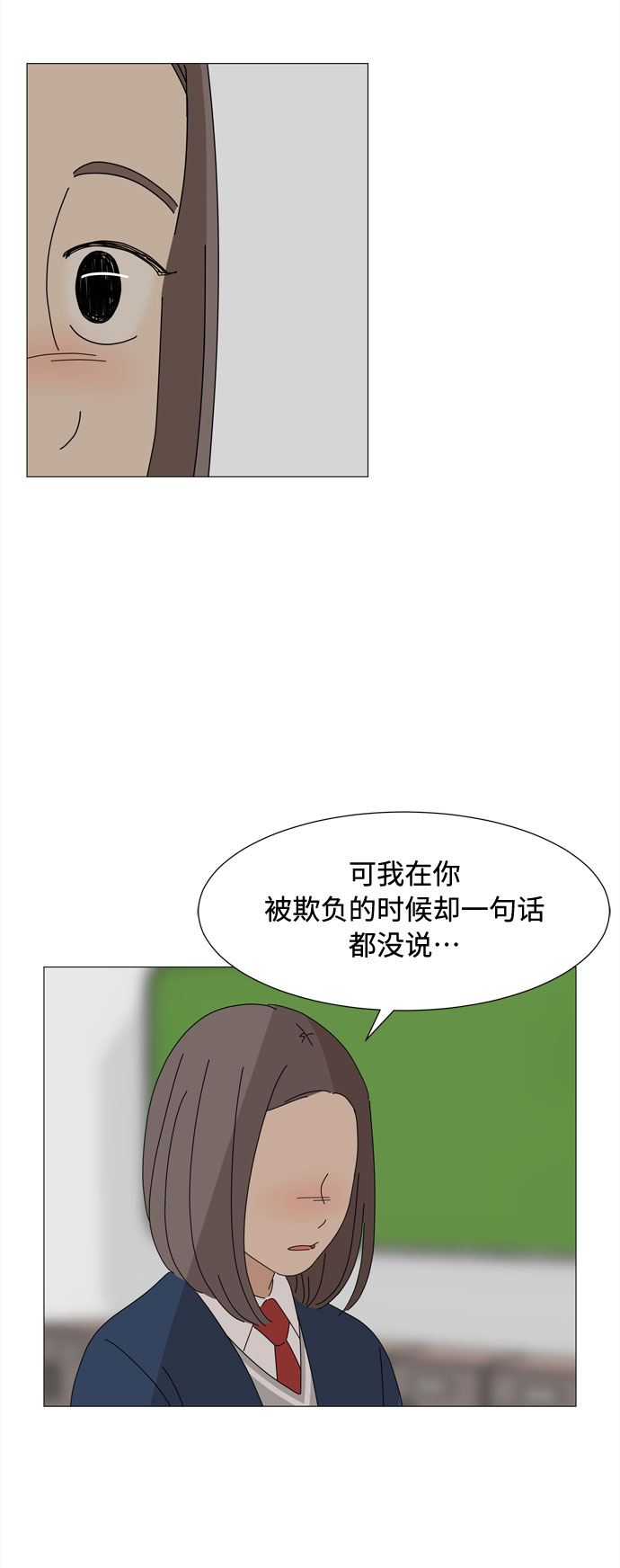 第53话 幸福却反常的生日（1）16