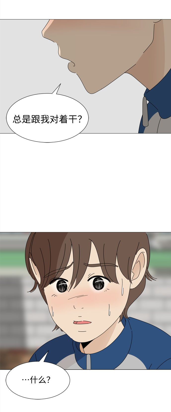 第13话 消失44