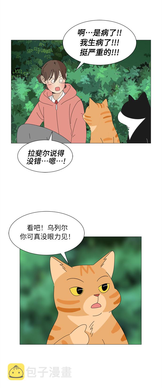 第21话 找到书包16