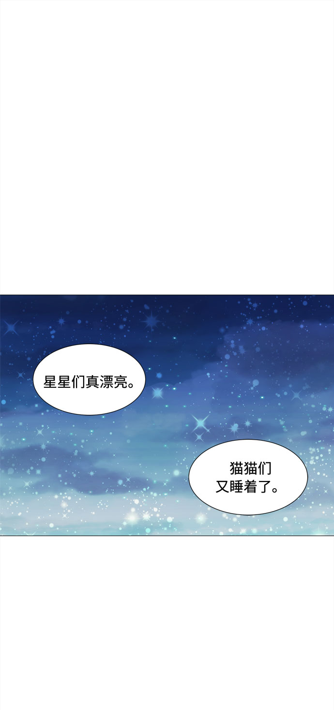 第32话 野餐42