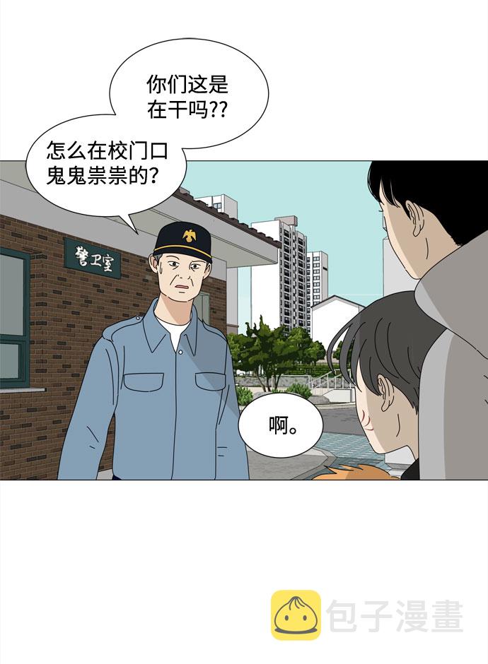 第31话 三人都变身啦（2）20