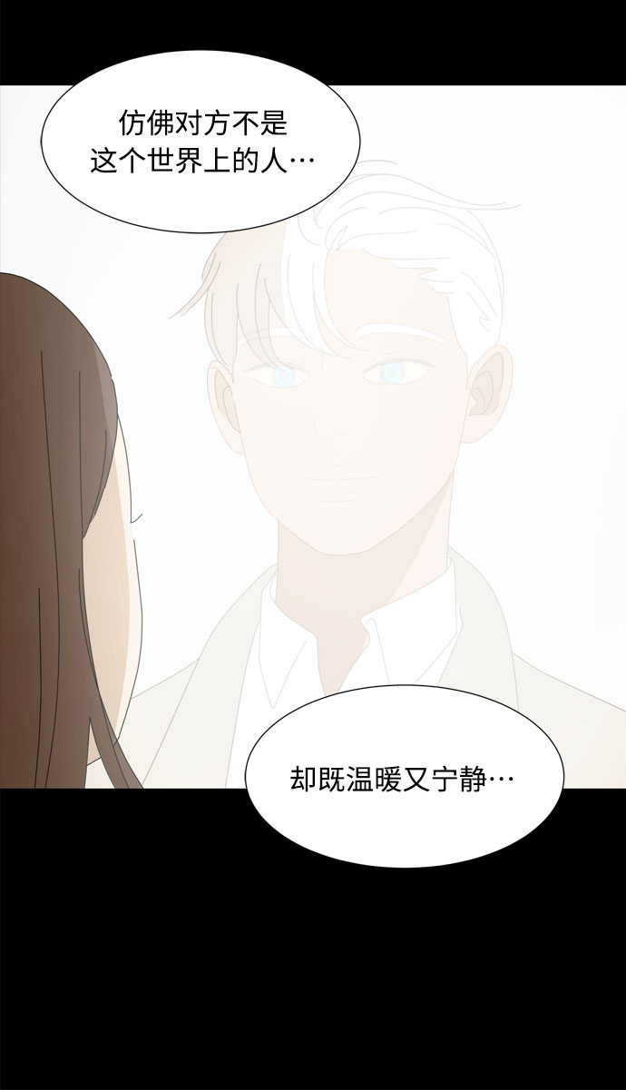 第46话 守护天使34