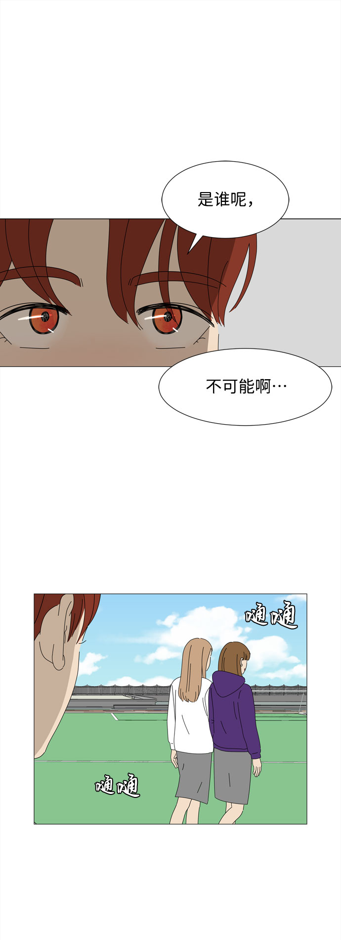 第23话 心爱的两个人34