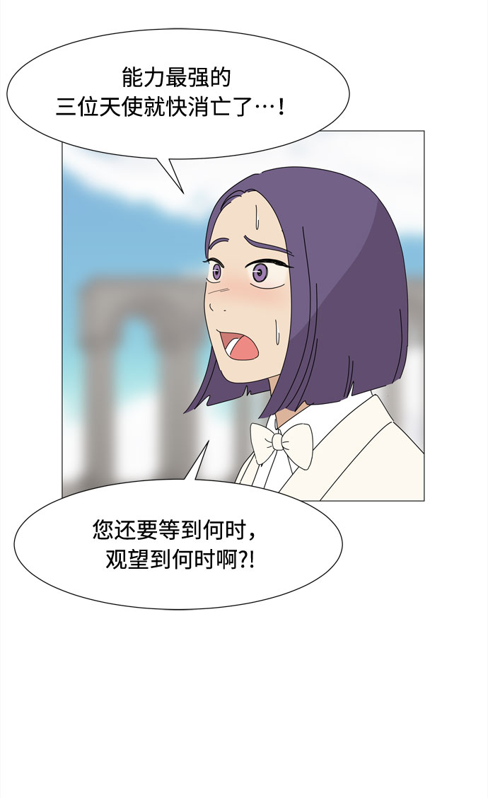 第60话 恶魔与狗（1）32