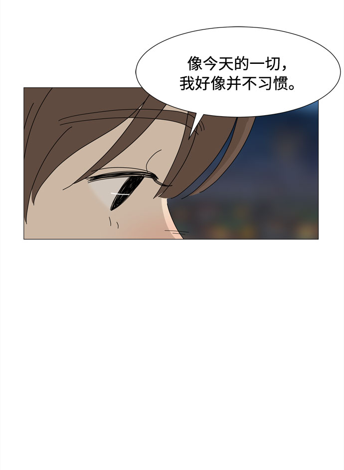 第55话 幸福却反常的生日（3）34