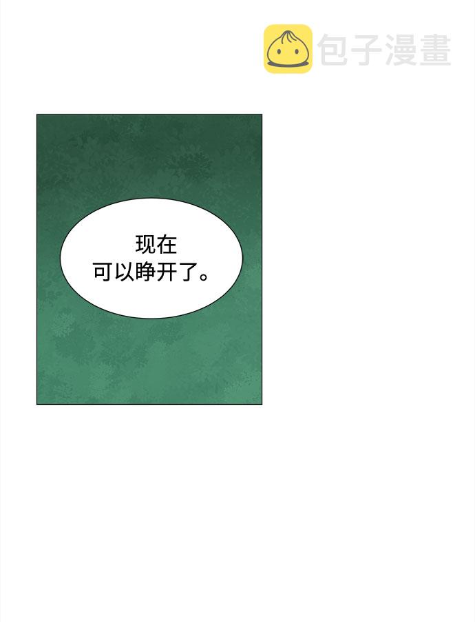 第33话 缘4