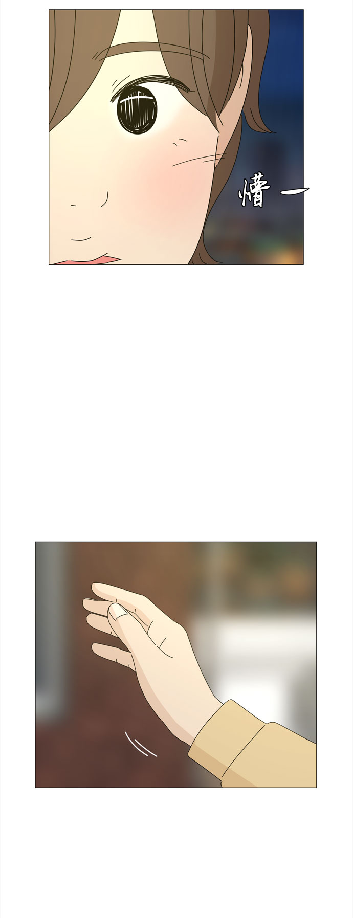 第55话 幸福却反常的生日（3）54