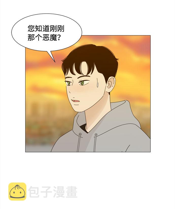 第29话 保护你18