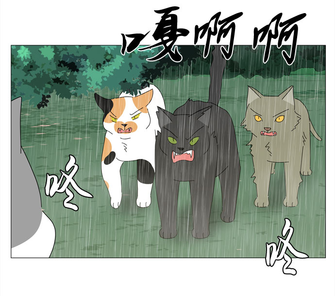 第1话 最无害的人类33