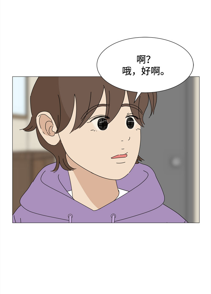 第48话 与天使、恶魔一起的修学旅行（2）62
