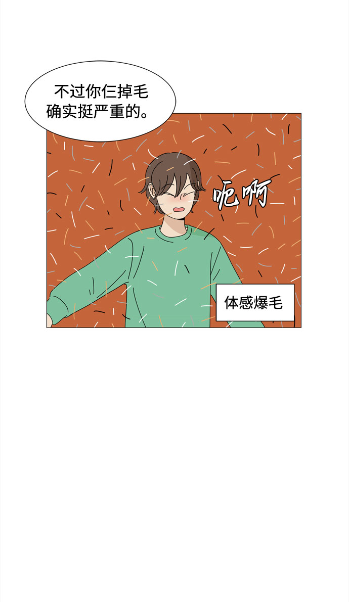 第31话 三人都变身啦（2）37