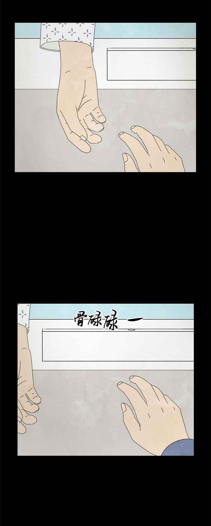 第57话 拉默的诅咒29
