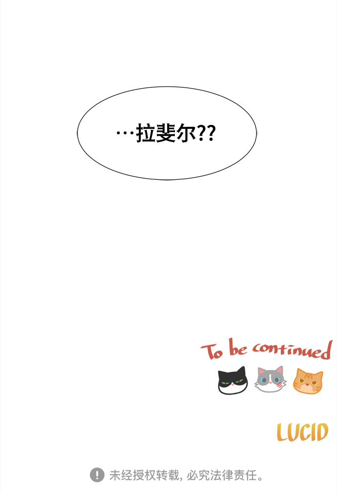 第11话 找到蓝色灵魂（2）38
