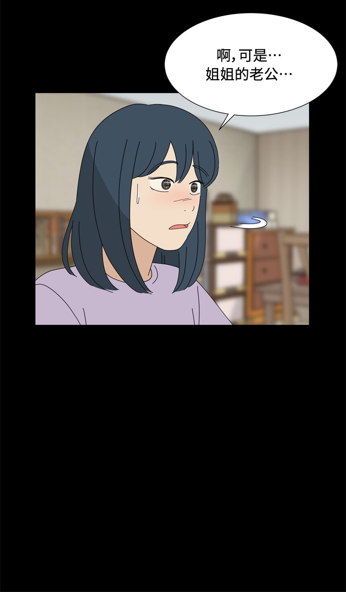 第64话 星星（2）13