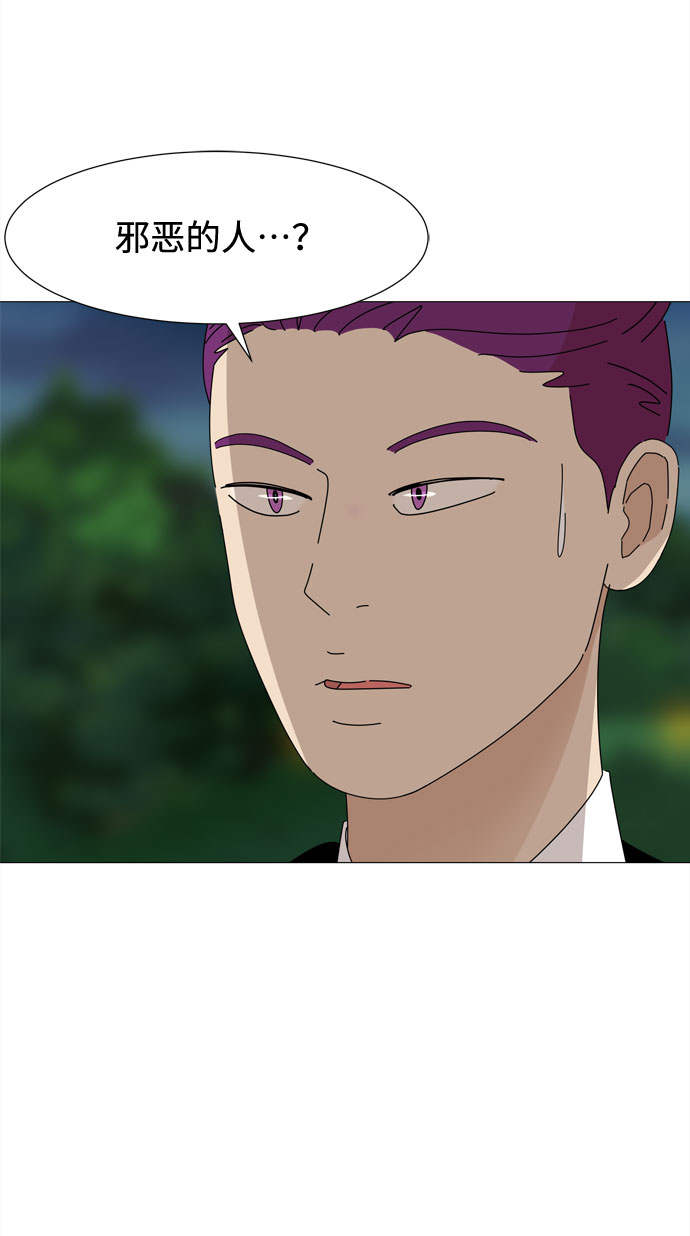 第47话 与天使、恶魔一起的修学旅行（1）16