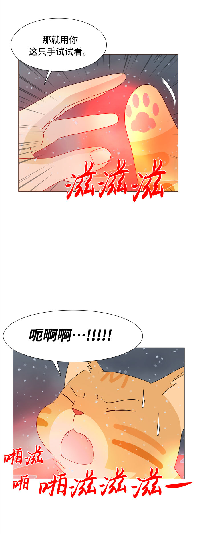 第59话 入侵30