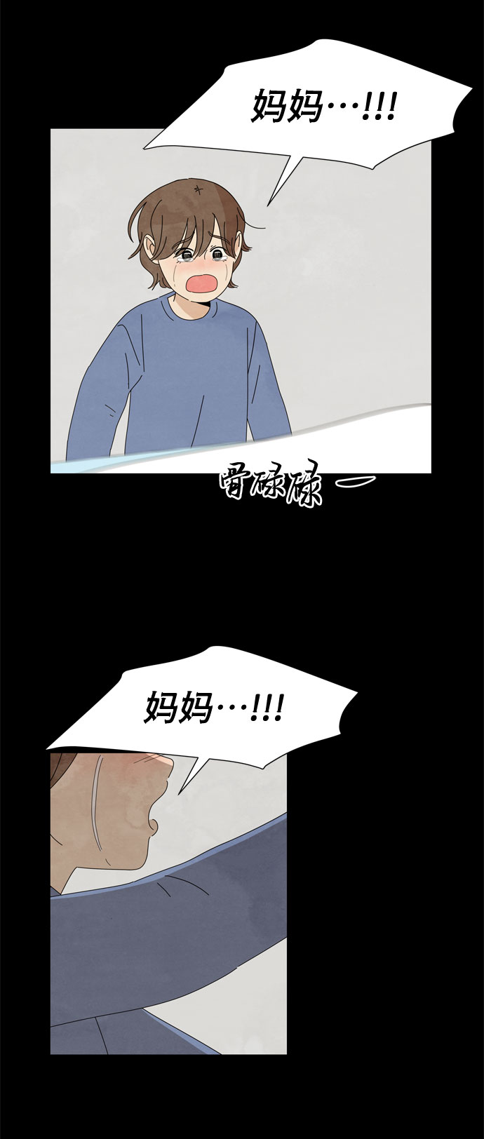 第19话 侵蚀（2）11