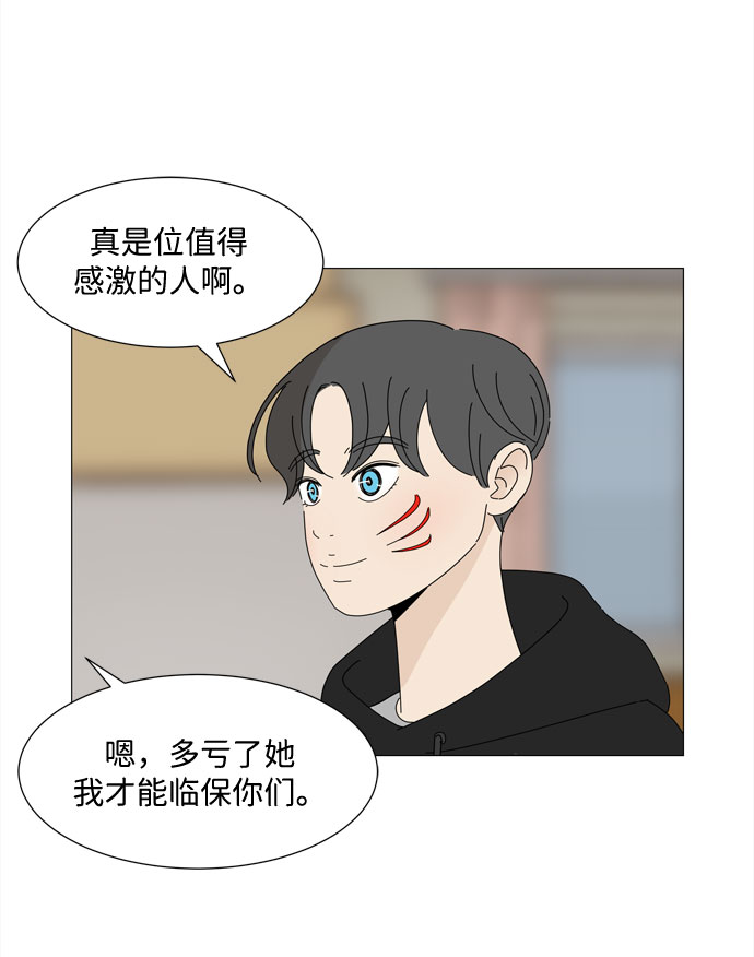 第23话 心爱的两个人41