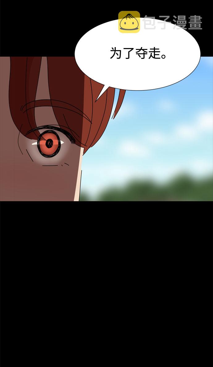 第57话 拉默的诅咒65
