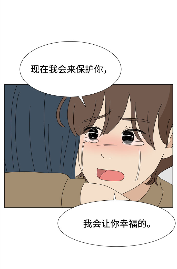 第64话 星星（2）60