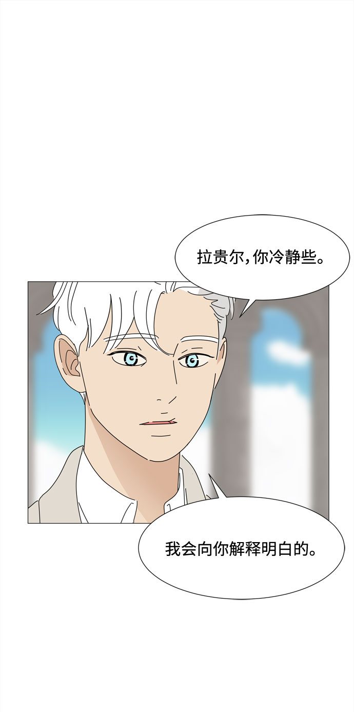 第60话 恶魔与狗（1）44