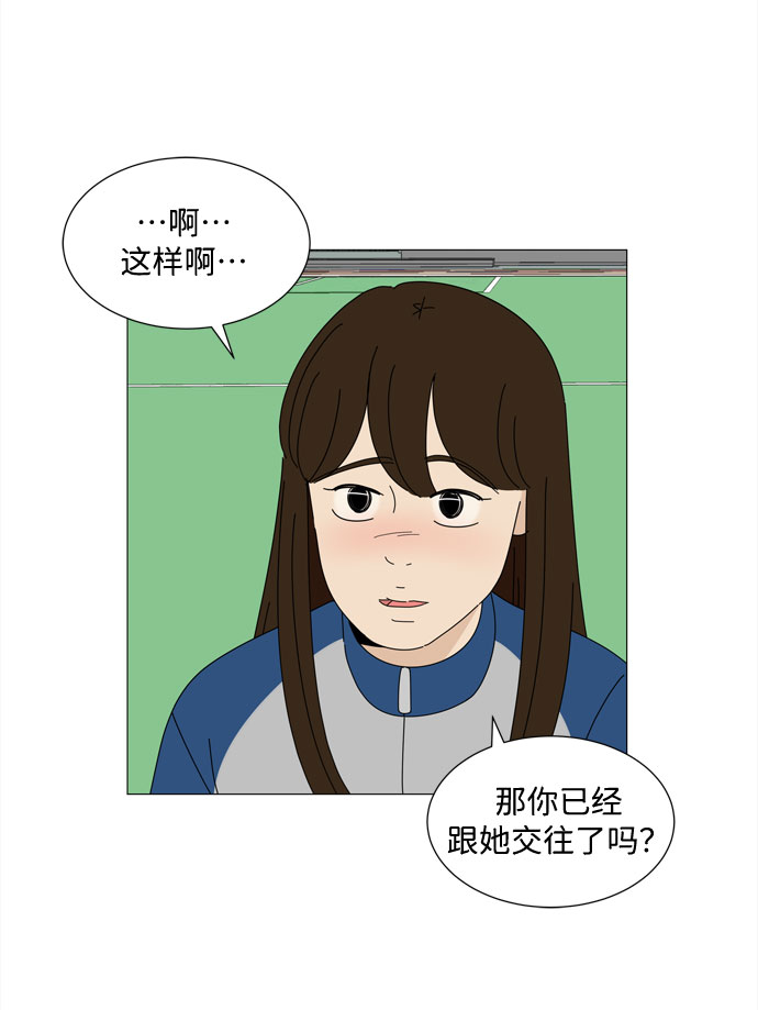 第23话 心爱的两个人3