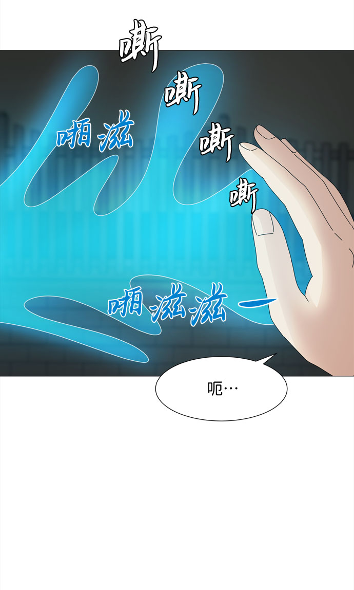 第26话 蓝色灵魂的秘密（2）38