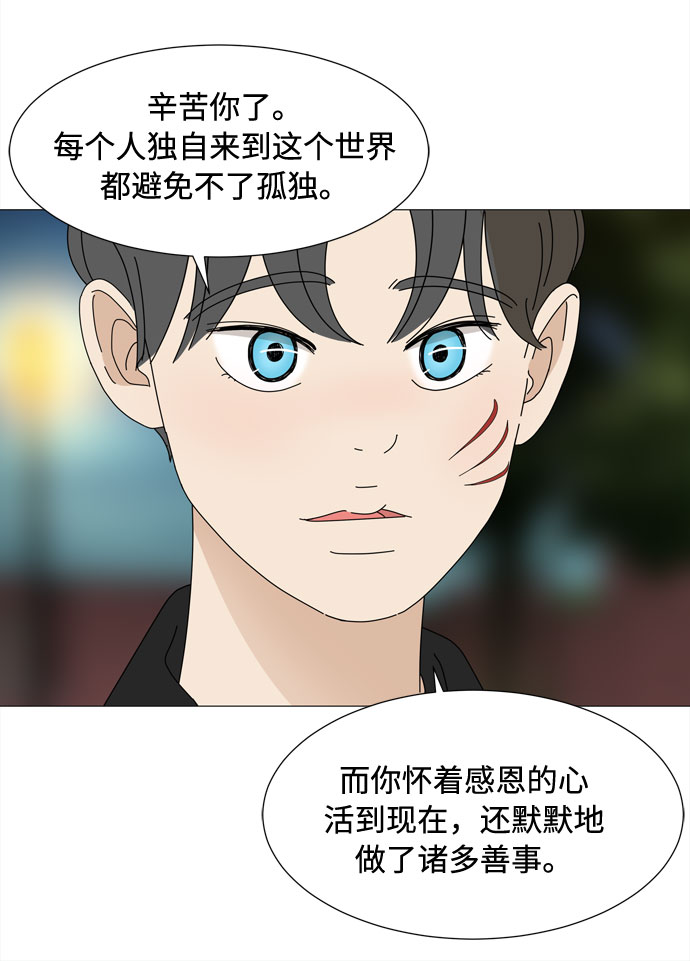 第41话 我的小乖乖（2）60
