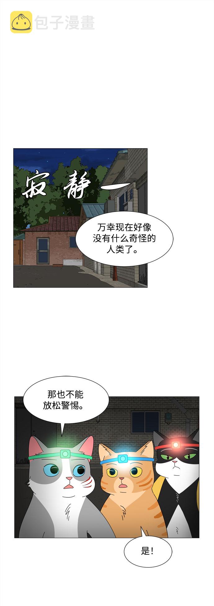 第11话 找到蓝色灵魂（2）7
