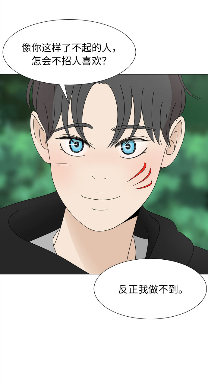 第20话 告诉我一切吧38