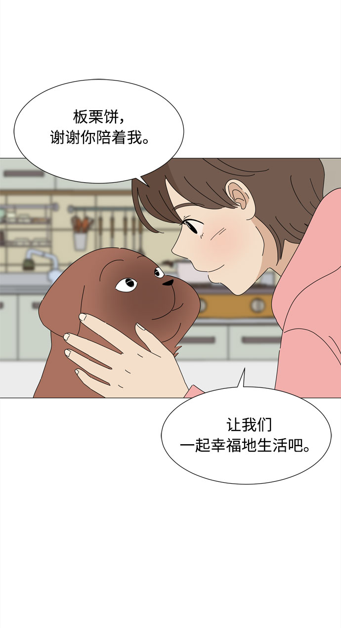 第70话 离别33