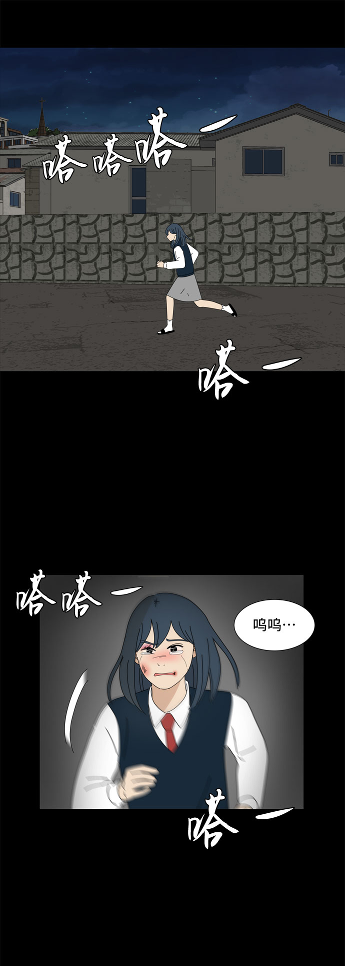 第42话 协商（1）56