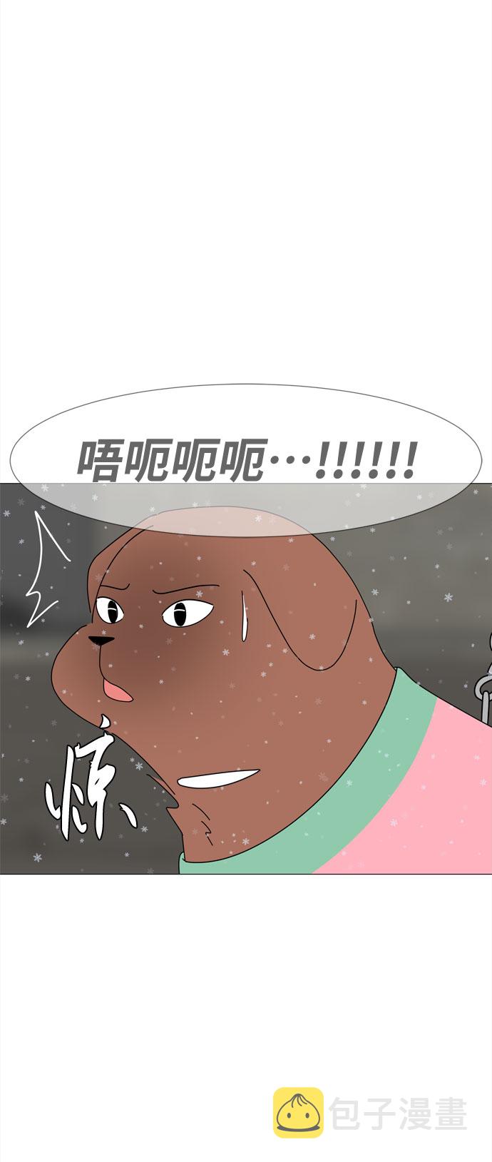 第59话 入侵66