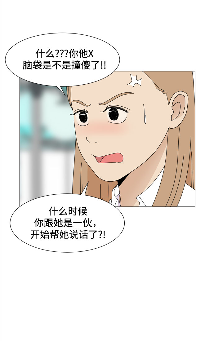 第34话 随时来玩13
